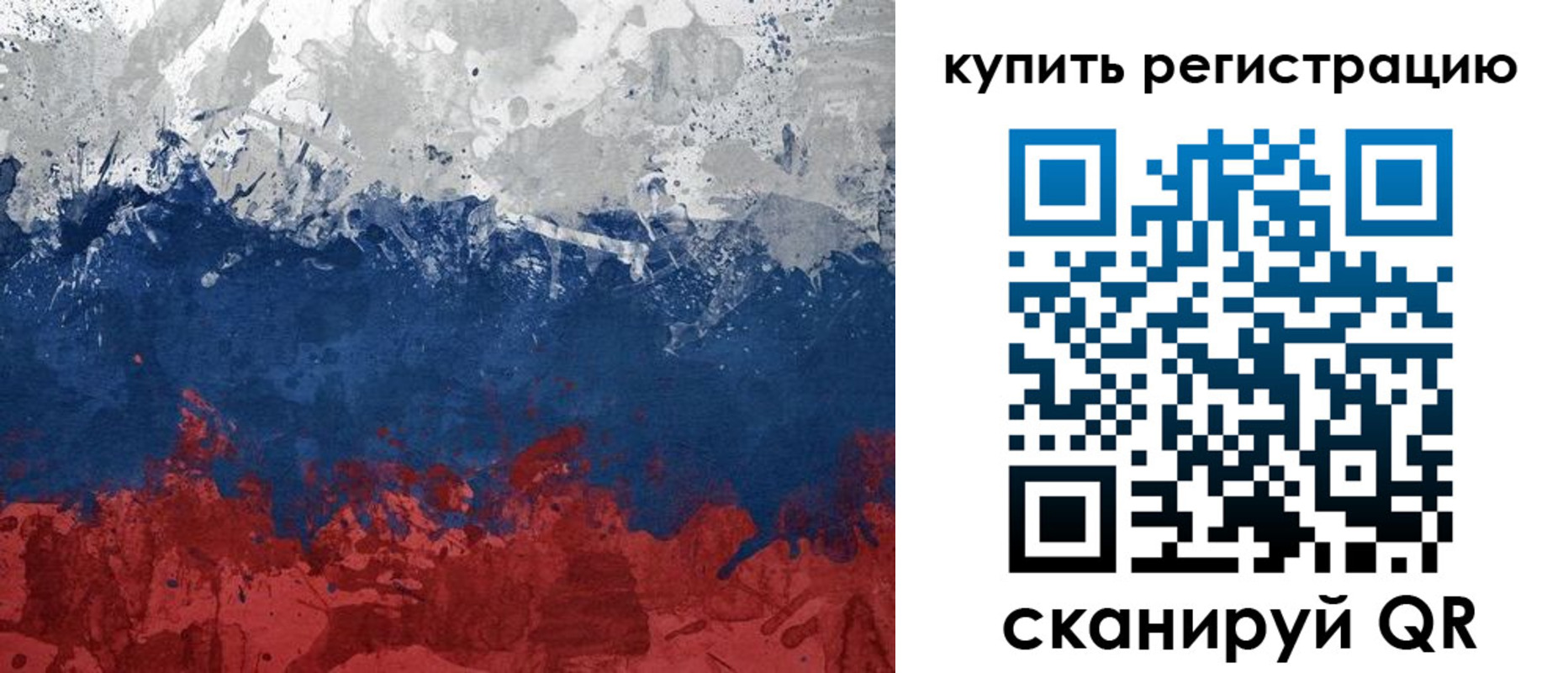 временная регистрация адрес в Алейске