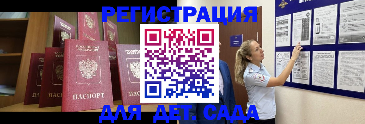 пропишу в квартире в Алейске