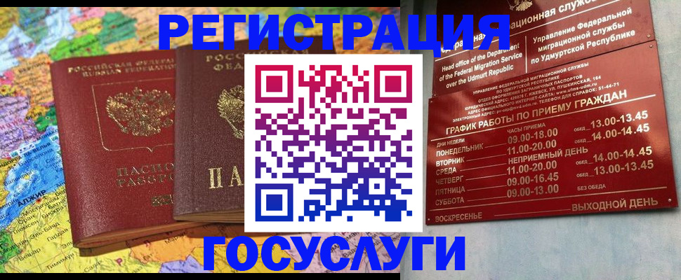 найти адрес прописки в Алейске